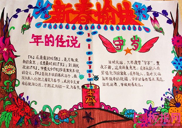 打印机启动器