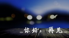 澳门24小时appapp 2025最新版股票交易界面
