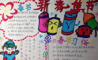eman安卓版