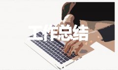 地铁跑酷