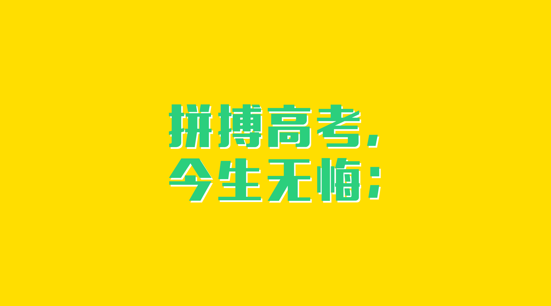 无线密钥生成器