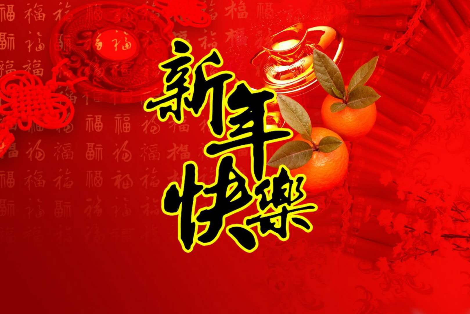 恒达app