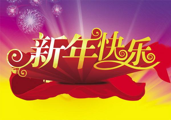 eman安卓版