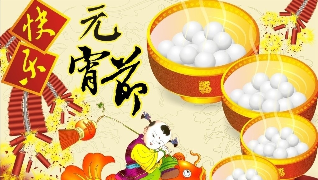 华康榜书体W8