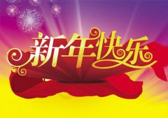 eman安卓版