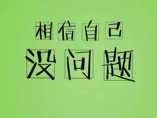 小熊洗车APP