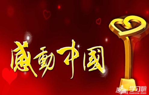 开云官方网站在线登录游戏记忆碎片收集品界面