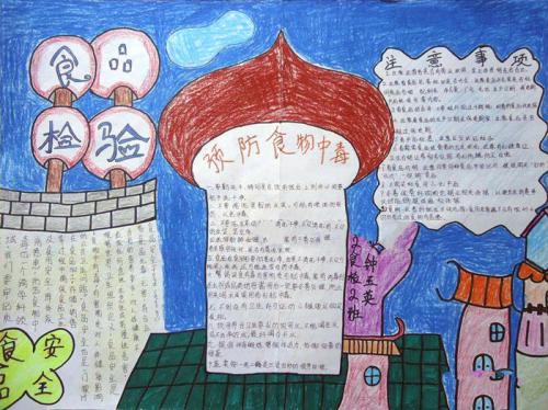 金梅超明破裂字形