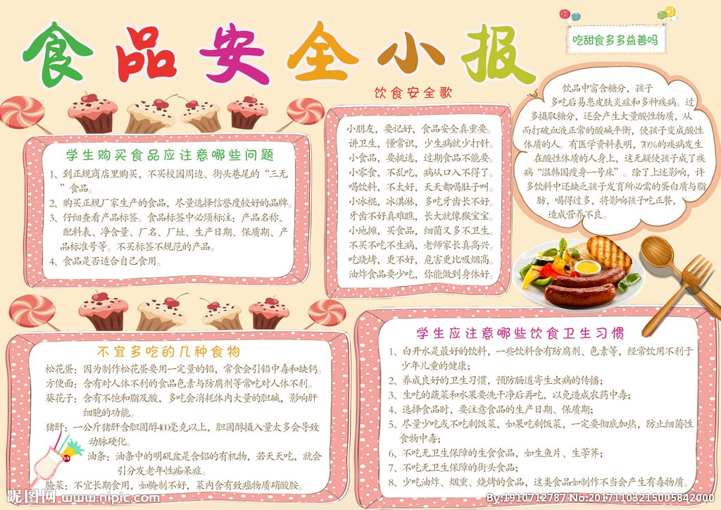 利博体育appV9.2专业版