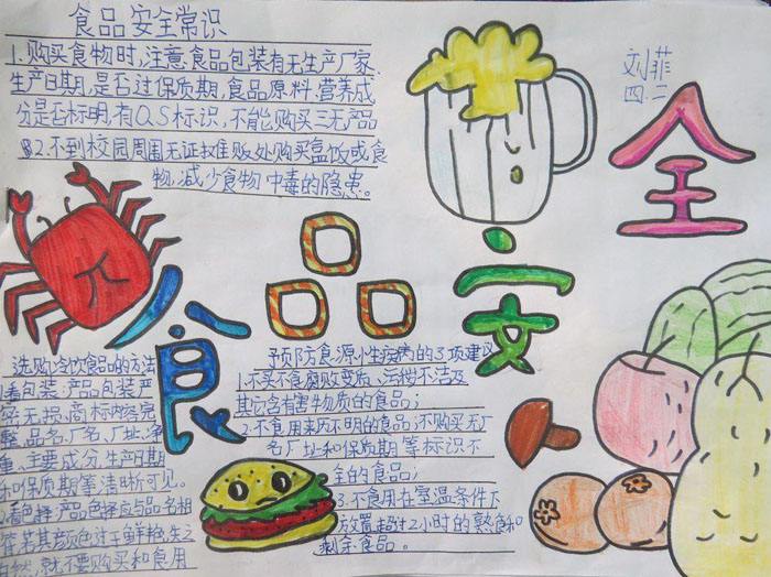 我的世界中世纪双子塔楼地图存档
