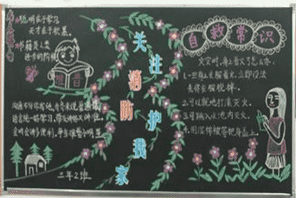 eman安卓版