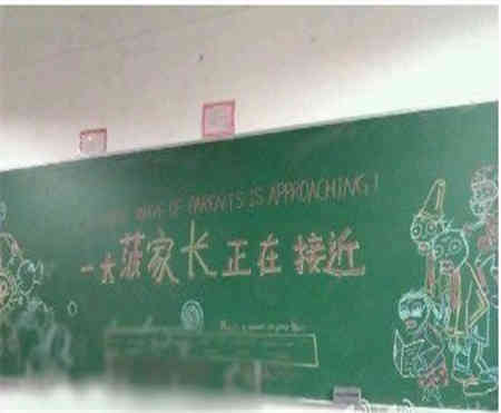 eman安卓版