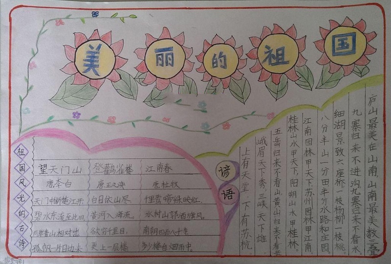 京门风月手游小米版