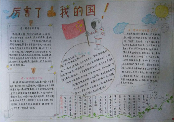 云开体育app官网手机版
