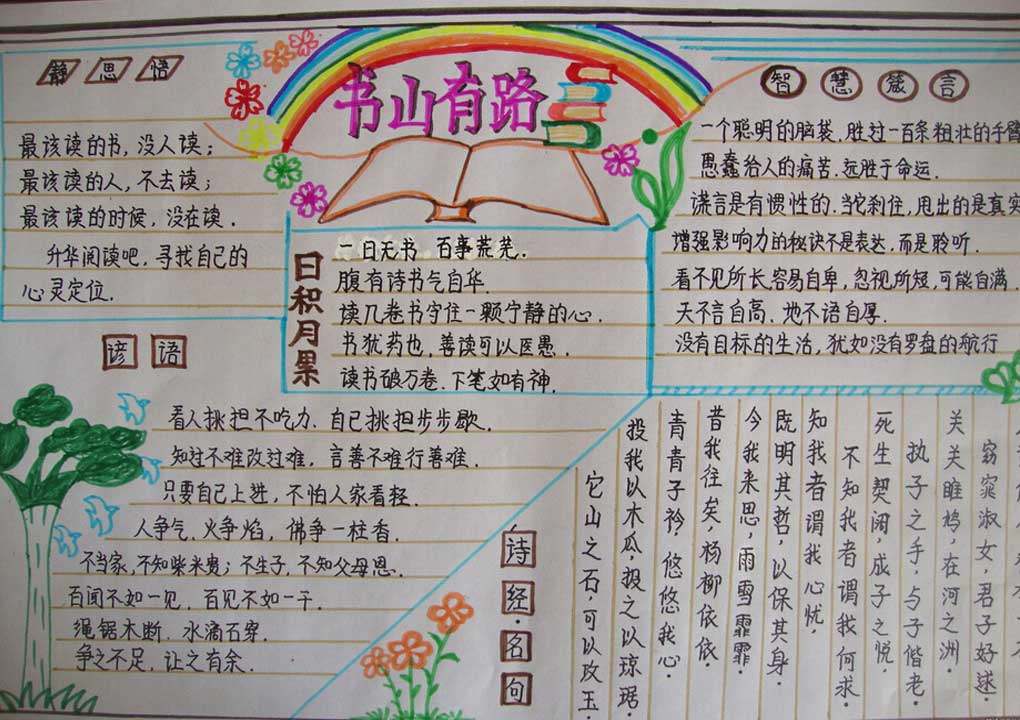 eman安卓版