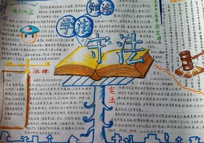 黏黏粘液：实验室对决