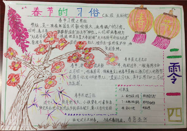 99彩票app