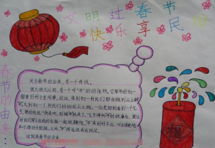 贵州药材APP