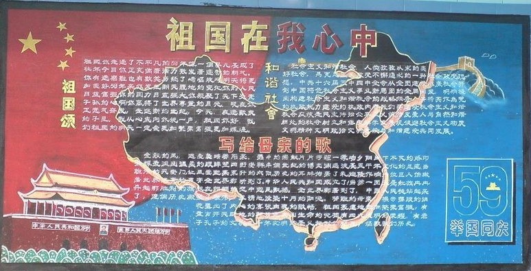 贵州药材APP