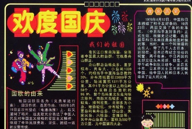 河南汽车维修平台APP