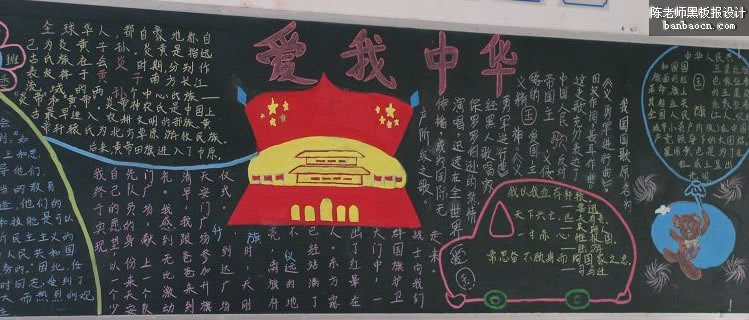 灵魂筹码安琪角色星辰夜幕礼服外观展示