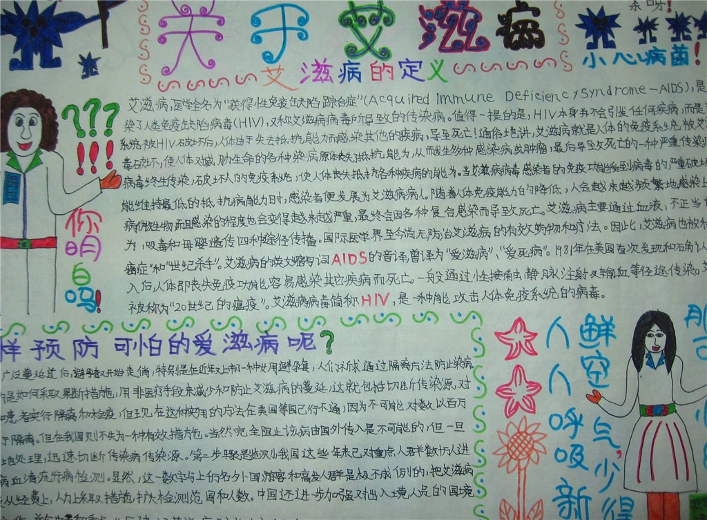 eman安卓版