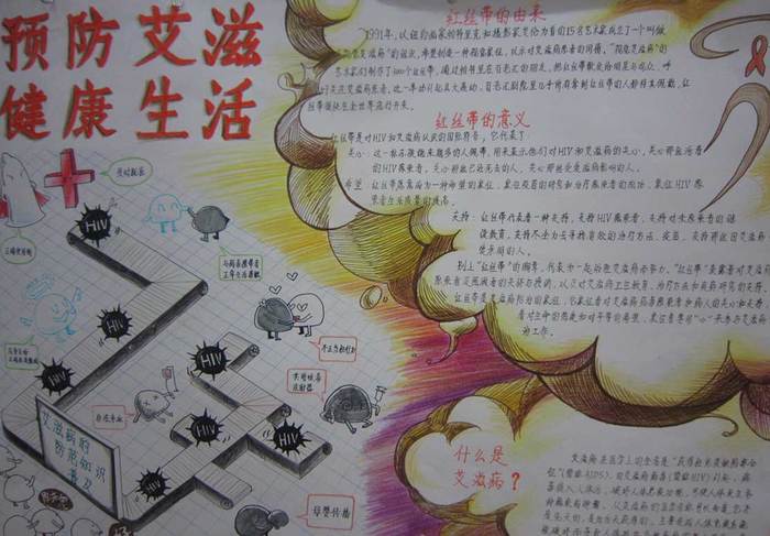 eman安卓版
