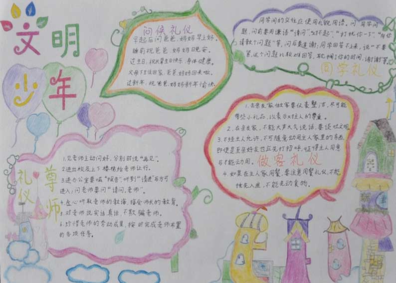 呱呱视频社区2017