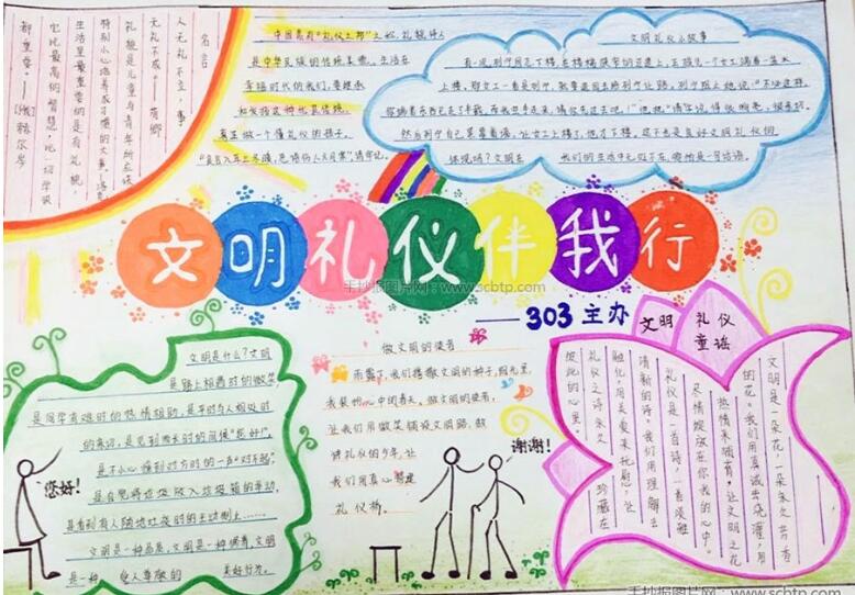 贵州药材APP