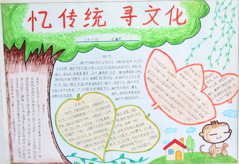 授课精灵app