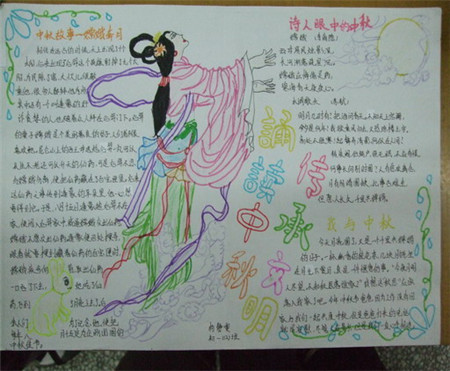 长城宋体