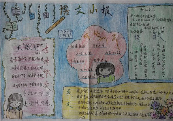头球破门
