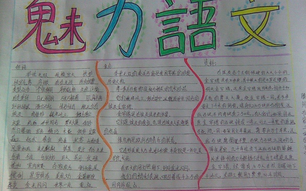 新博88app安卓版二维码