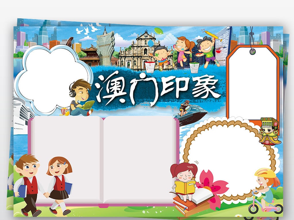 腾讯欢乐球吃球游戏电脑版