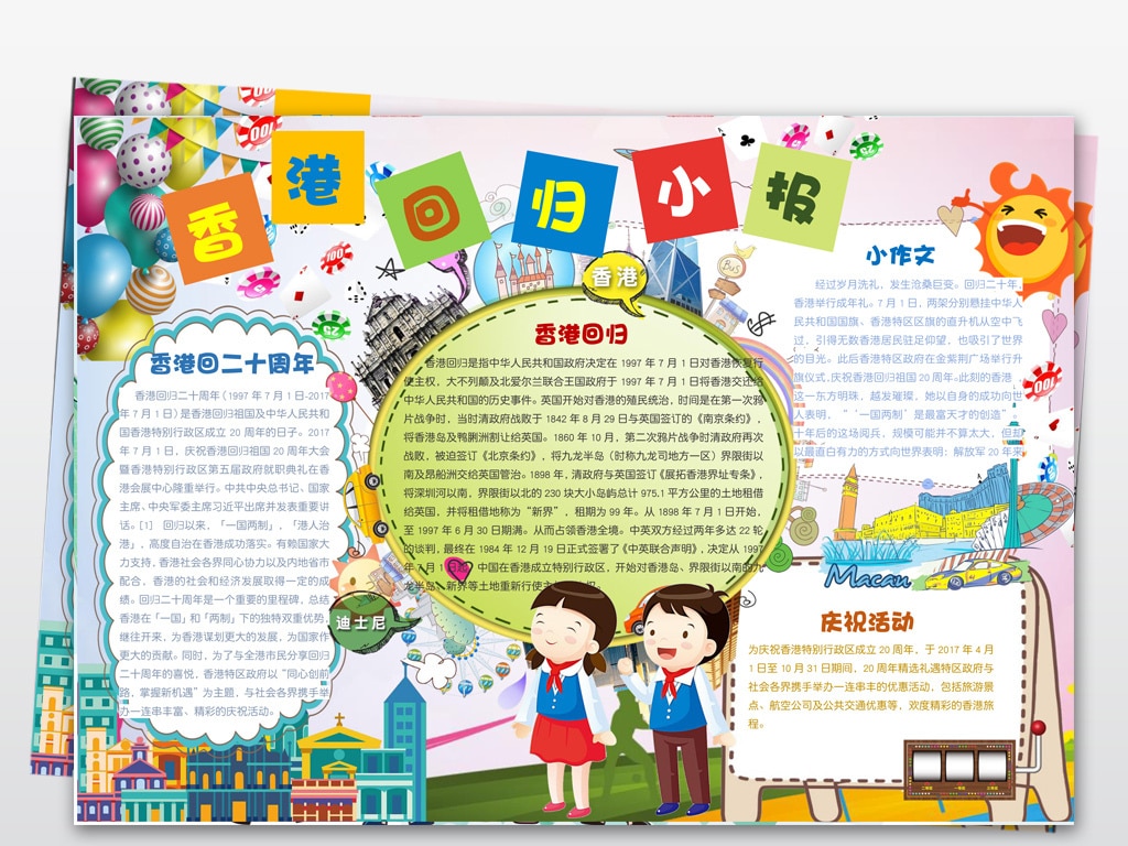 Goodsync Enterprise(文件同步工具)