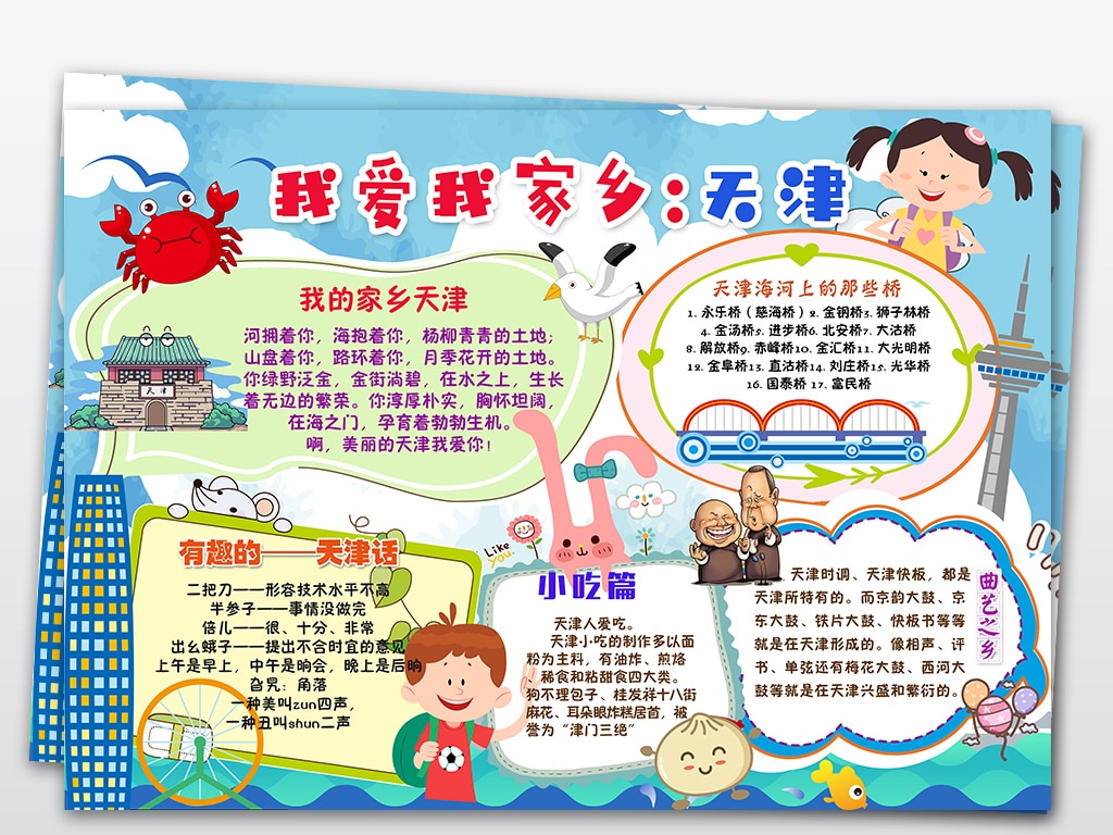 xk星空网app2025版新增极地研究所地图区域