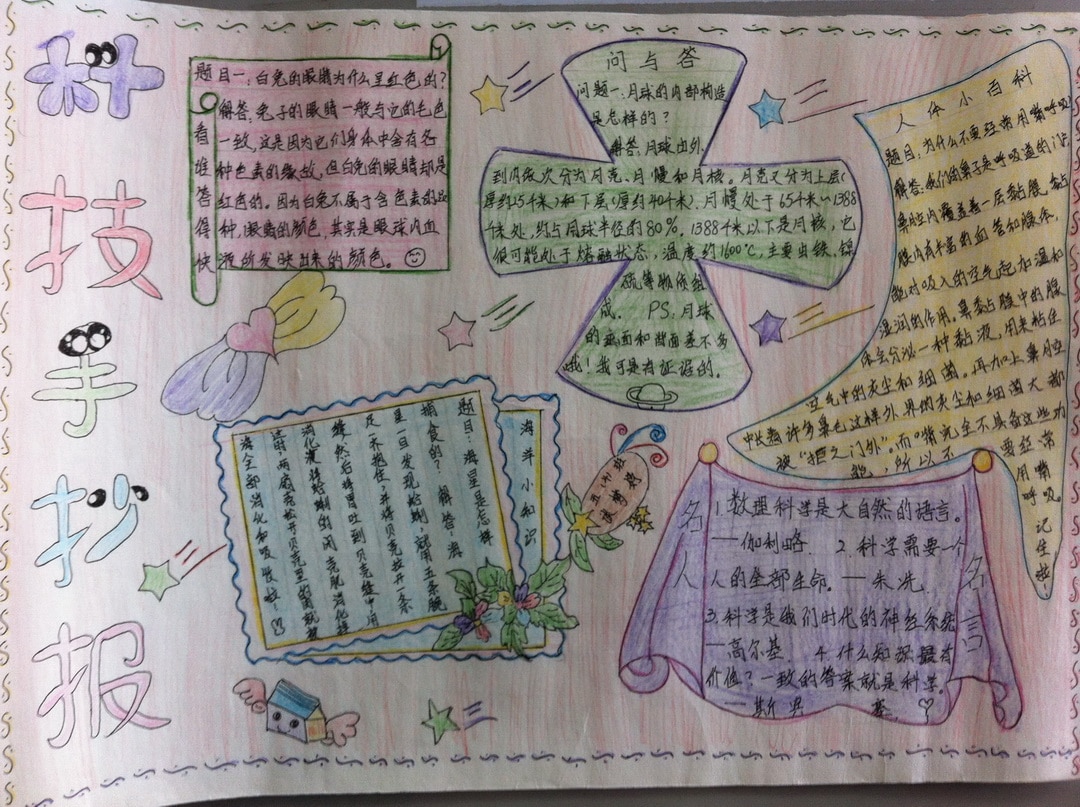 3D卡车挑战赛