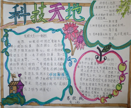 eman安卓版