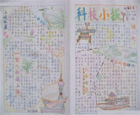 九游会J9app2025最新版游戏主城场景
