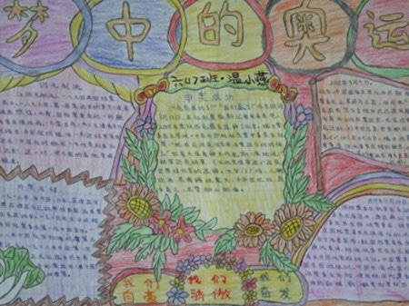 皇冠体育入口