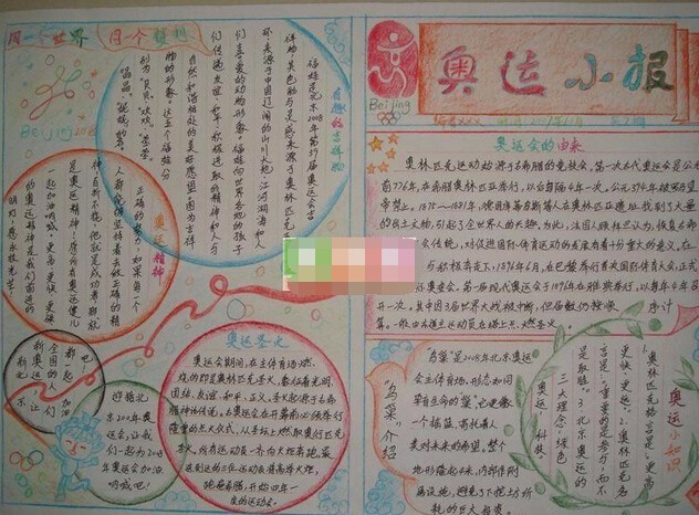 巅峰国际app