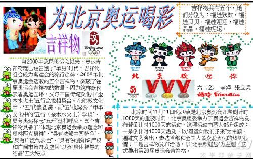 爱读小说