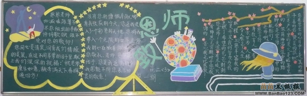eman安卓版