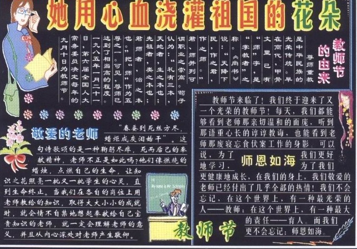 edf8888app安卓版二维码