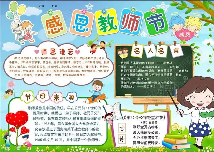 华擎主板超级调节工具(AXTU)