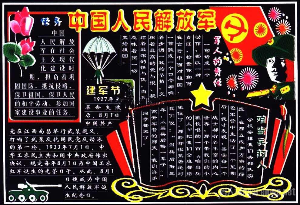 pg大满贯app