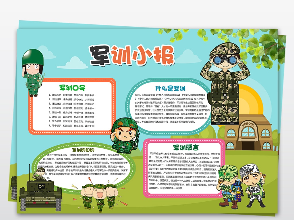pg电子网页试玩V2.3专业版