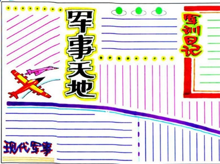 王中王app