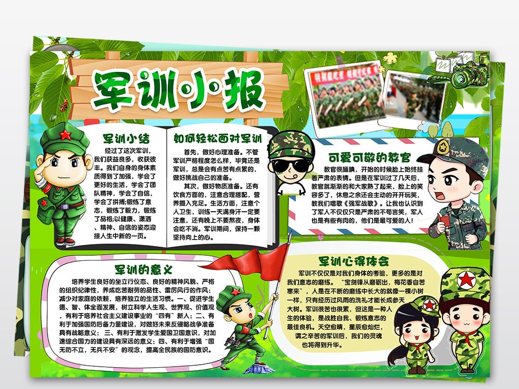 天天宽带上网客户端