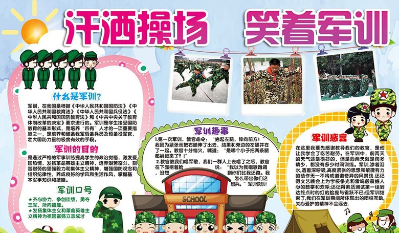 kaiyun体育app官网下载 2025版 新地图冰点站战斗场景